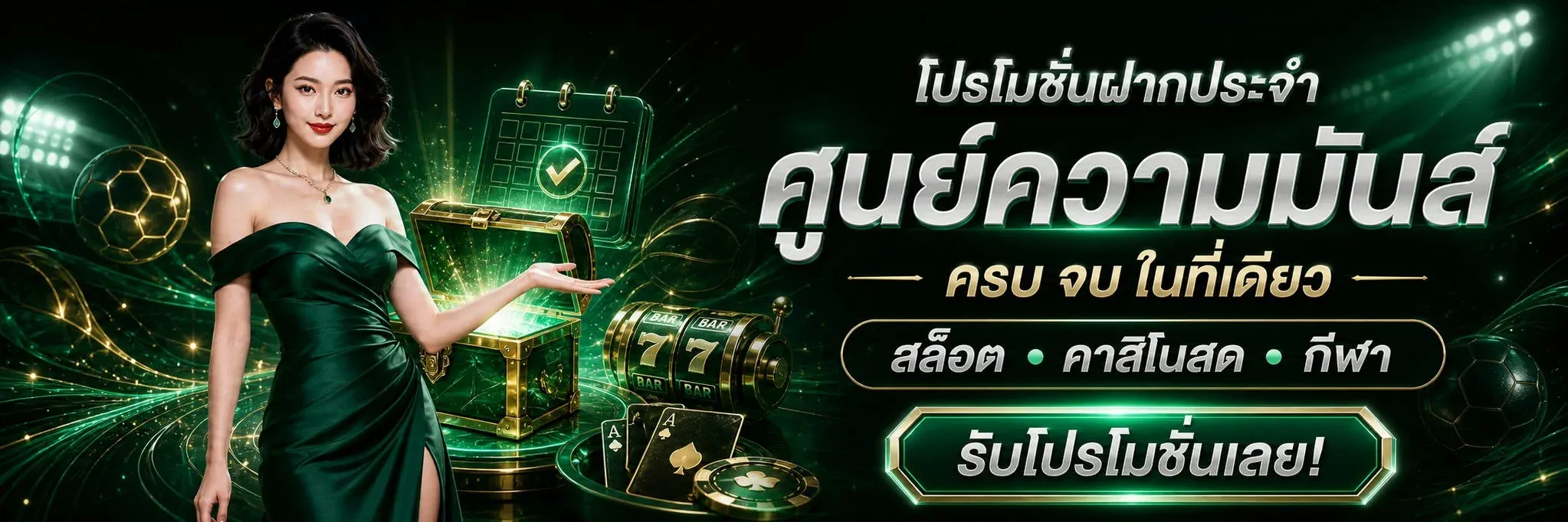 NAKA345 ทางเข้าเล่น เว็บตรงสล็อต บาคาร่า ฝากถอนออโต้